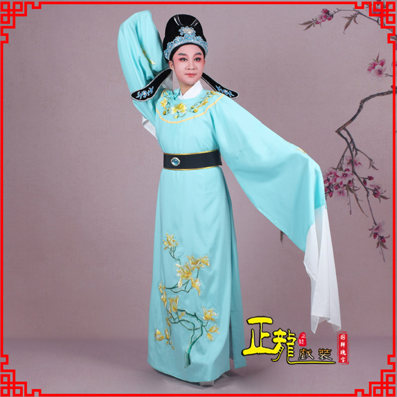 城中梁祝黄梅戏小生褶子道袍圆领玉兰花小生衣
