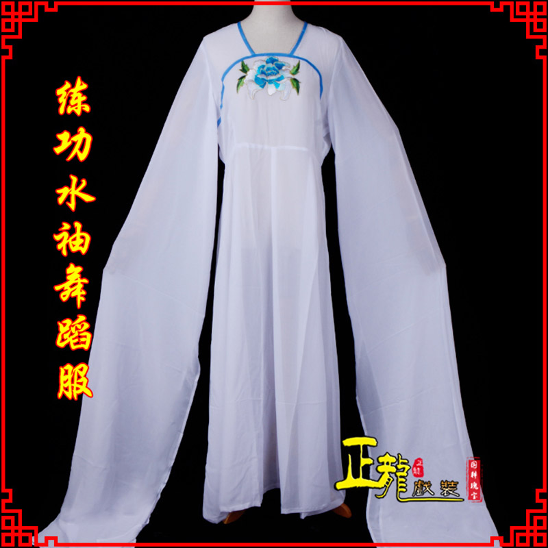 城中花旦影楼古装水袖舞蹈服 胸花连衣裙