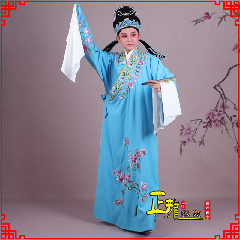 城中梁祝小生褶子道袍 斜领玉兰花小生衣