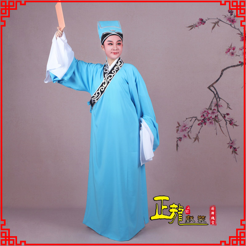 城中书生褶子才子舞蹈服 草勾素领花小生衣