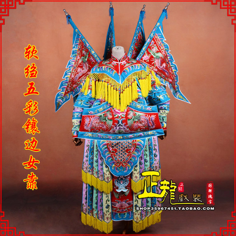 城中穆桂英刀马旦武旦 软绉五彩镶边女靠