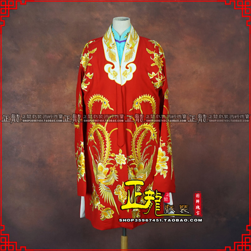 城中花旦锁麟囊 软绉飞凤三黄凤披