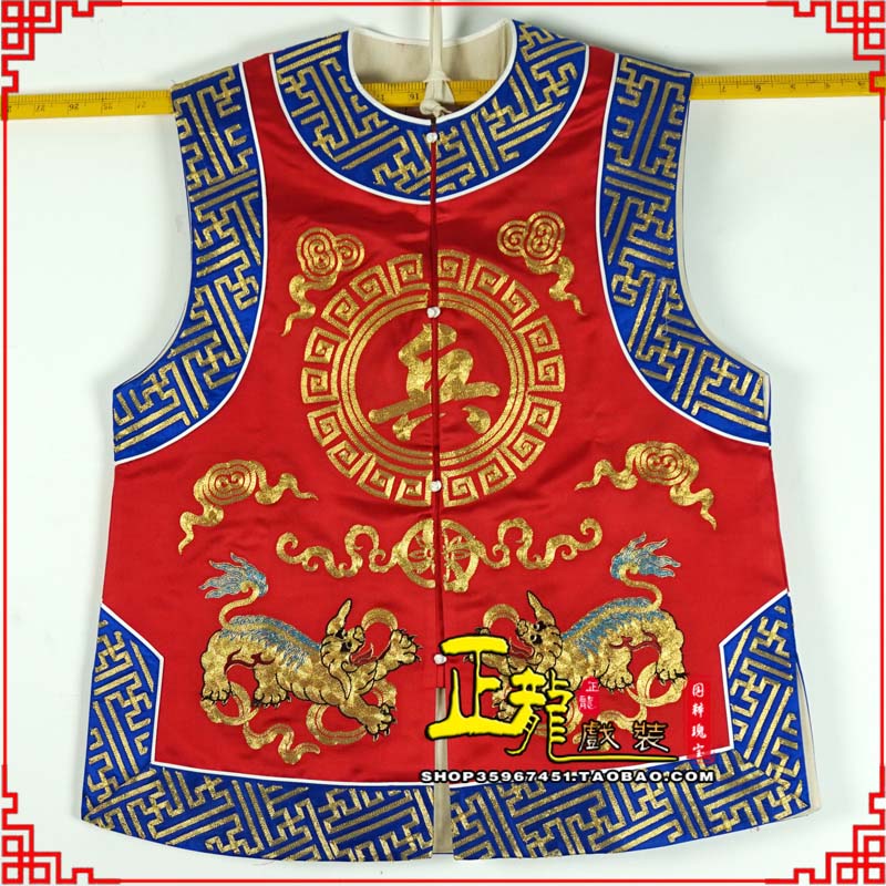 城中衙役坎坎肩士兵 麒麟兵坎