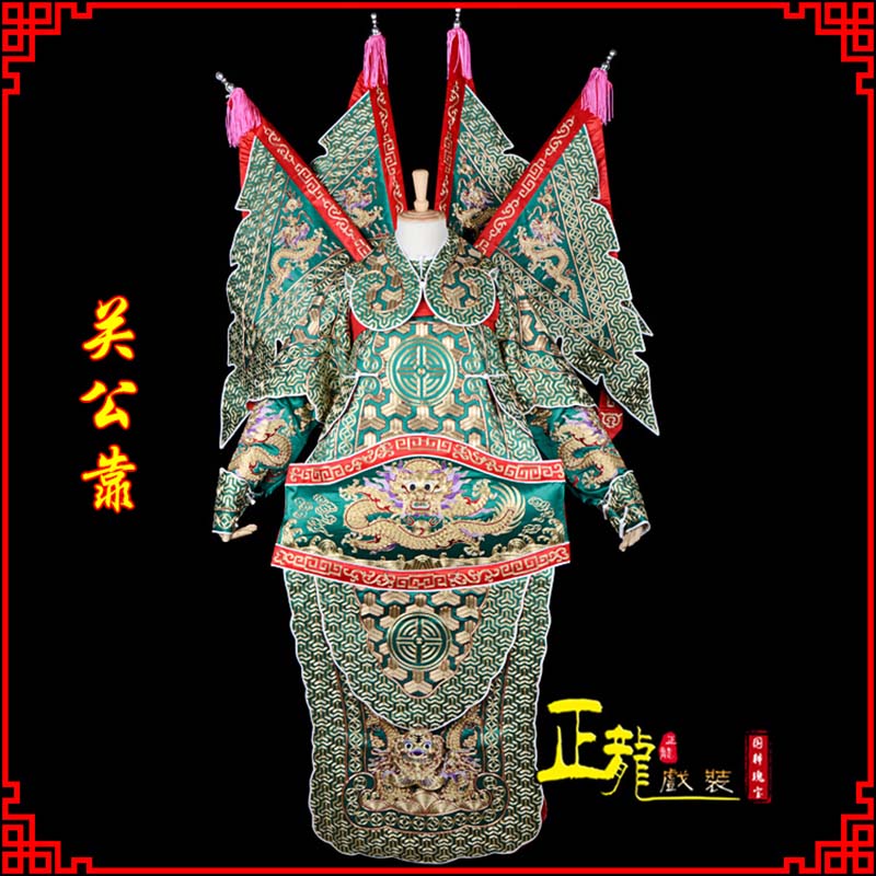 城中武将关公靠