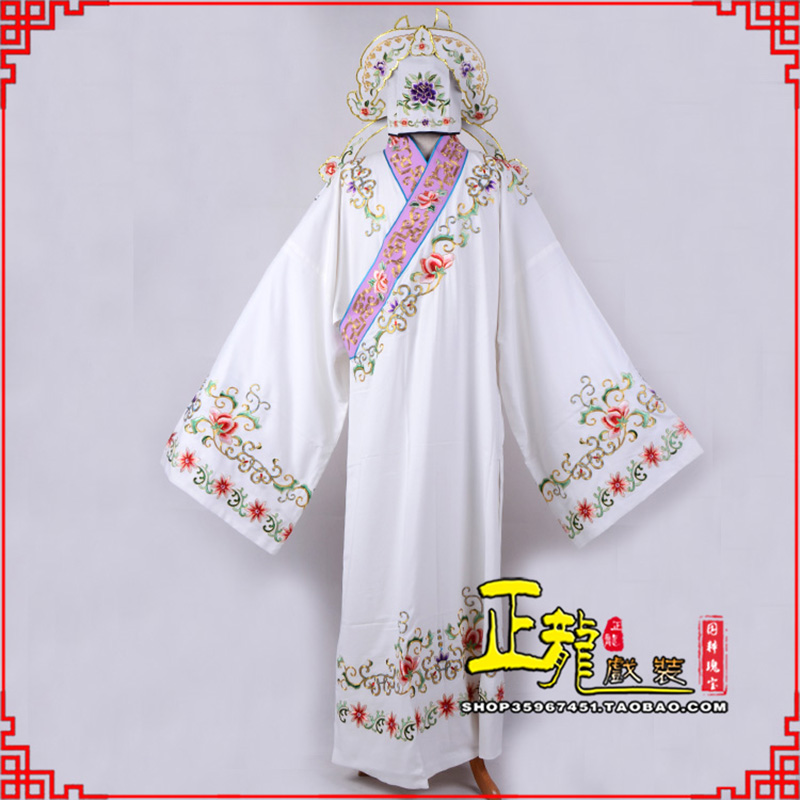 城中四大才子柳梦梅 牡丹亭小生衣